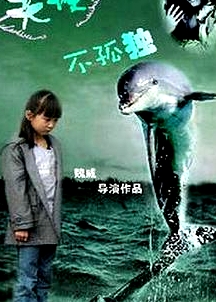 天使不孤独