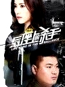 后座上的杀手