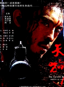 国产电影之光，适合深夜一个人看，笑着笑着就哭了！