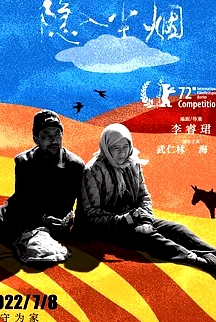 2022年评分最高国产片，如果今年只看一部电影，我选它！