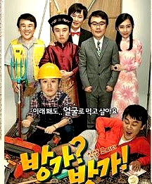难兄难弟